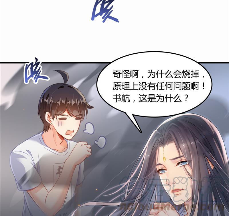 第79话 寒气仙箱？92