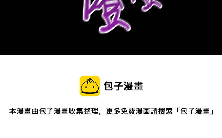 第31话 我的觉悟，做给你看！6
