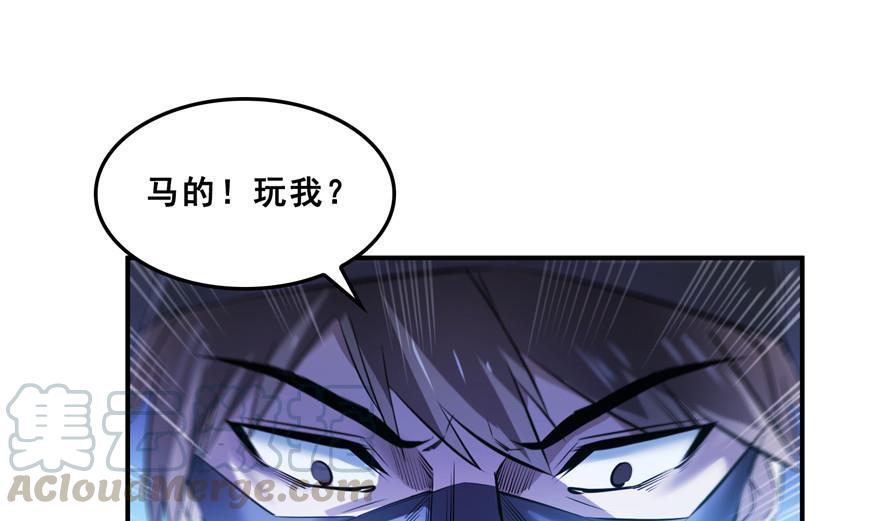 第162话 宋书航之死64