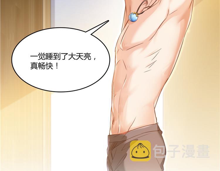 第51话 被抢劫的快递3