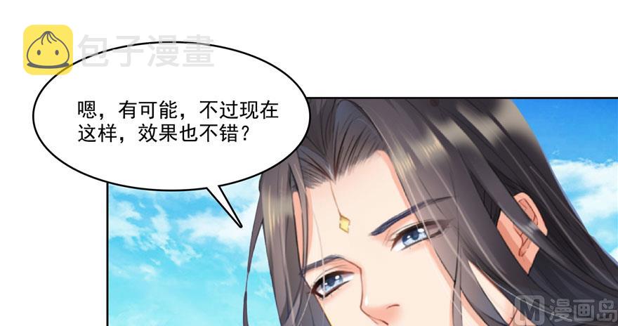 第223话真巧道友你也在飞啊112
