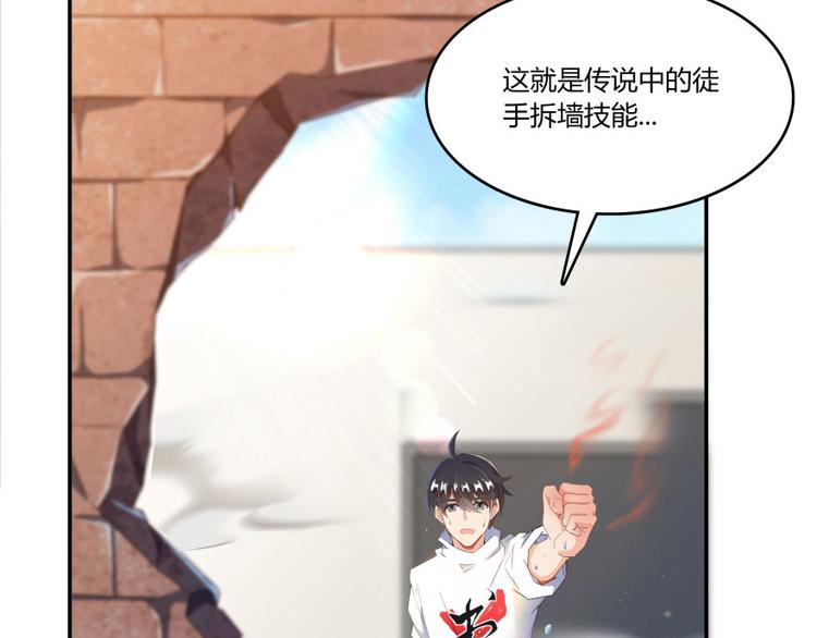 第29话 觉悟89