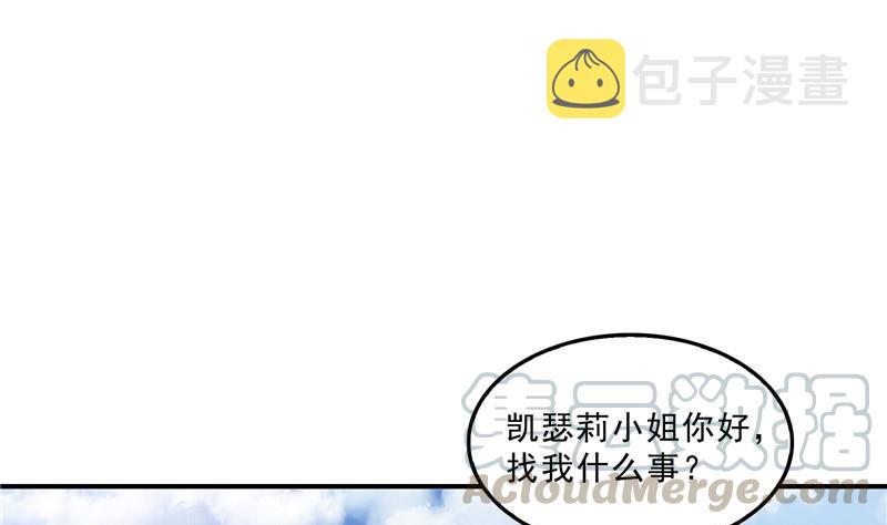 第133话 有只京巴在开飞机！39