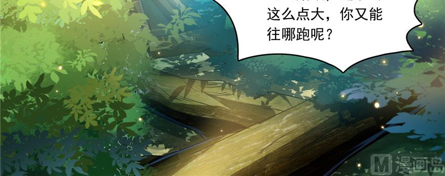 第195话 佛门狮吼功25