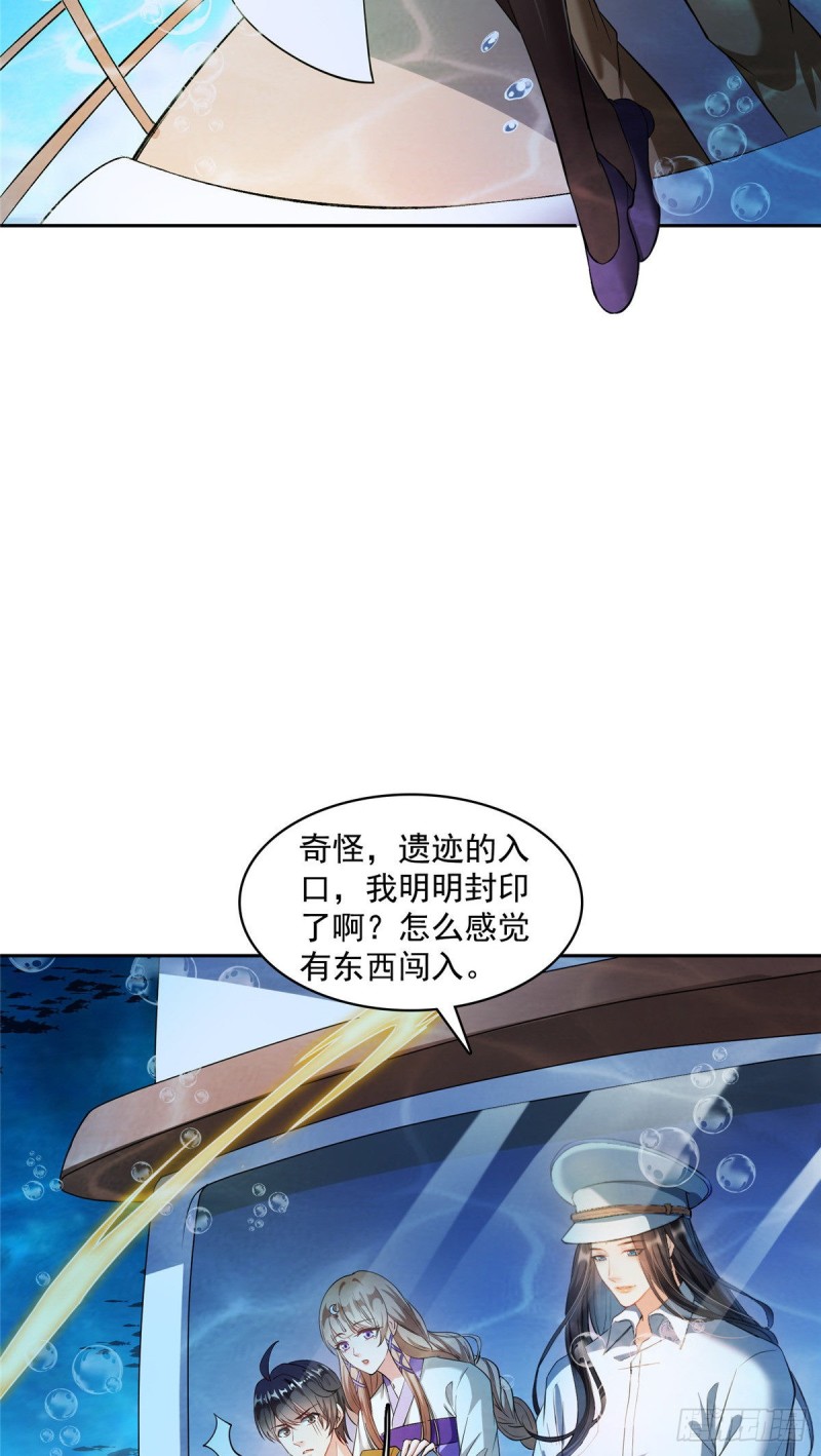 382 找到你了，程琳！22