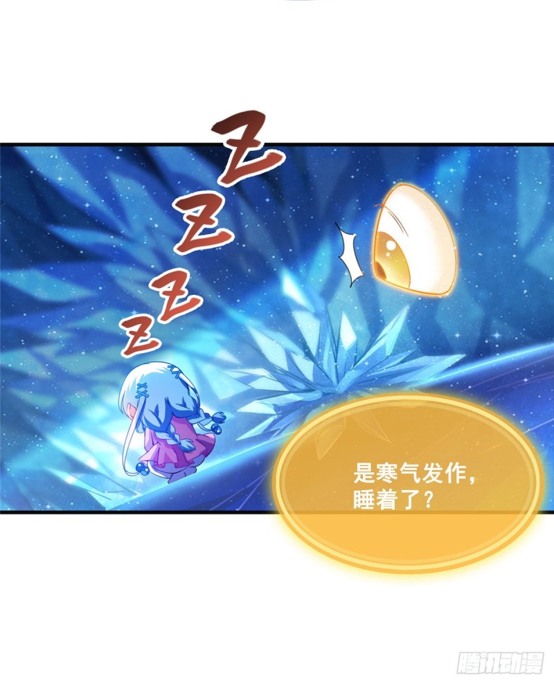 第302话 圣光剑术31