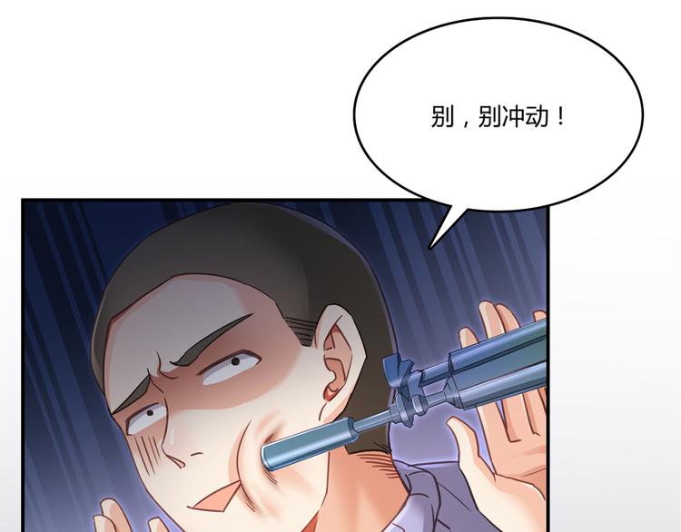 第52话 临时工版驭剑术52
