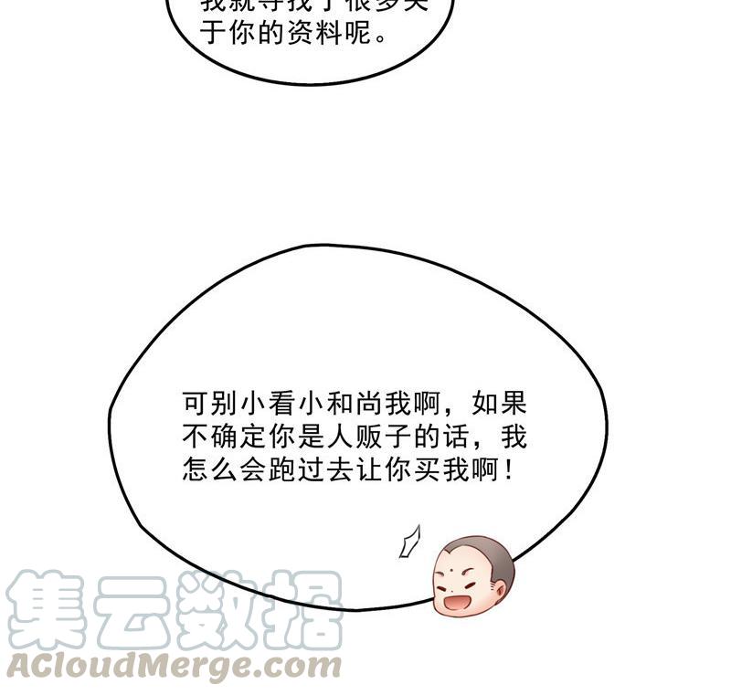 141 戴京巴面具的飙车分子！9