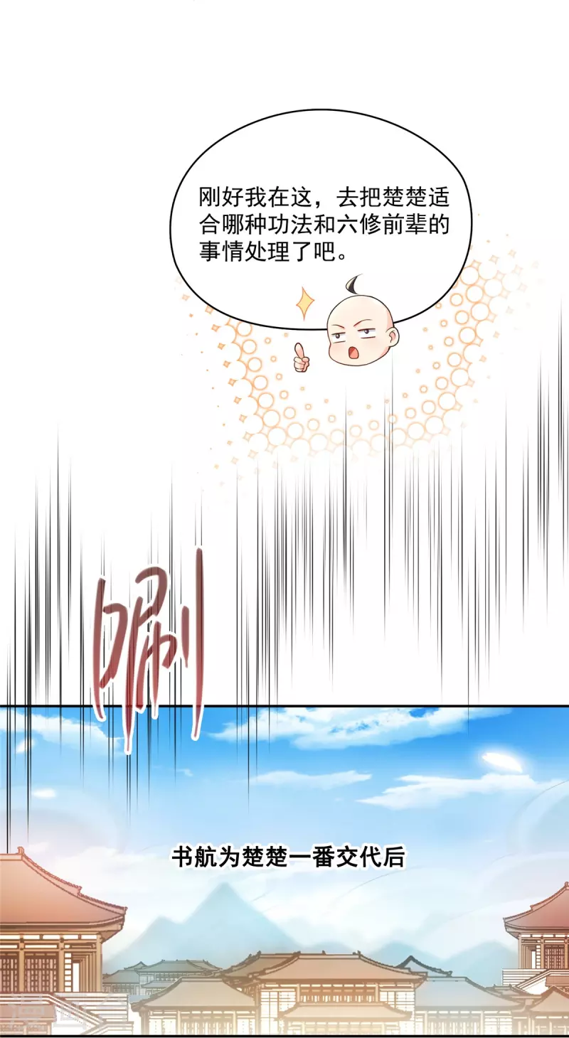 第453话 玩个游戏吧！4