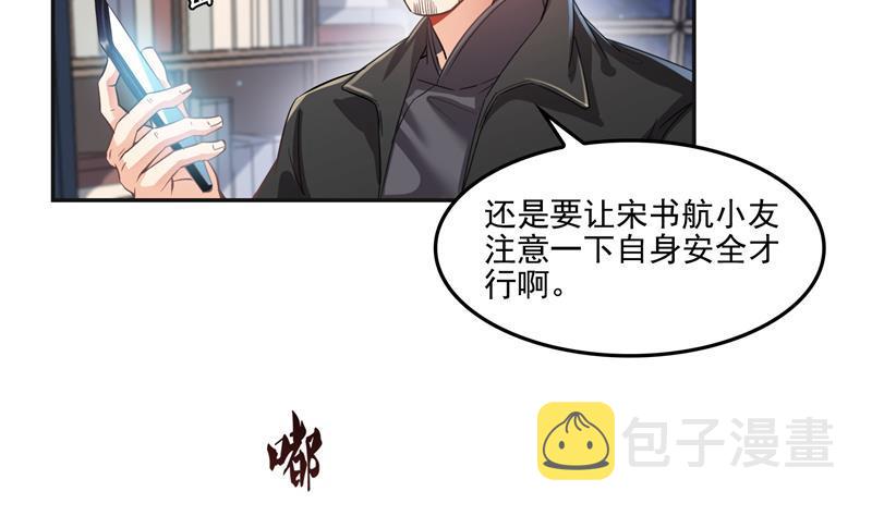 第85话 灵鬼变异65