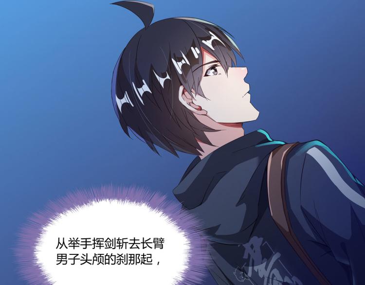 第31话 我的觉悟，做给你看！93