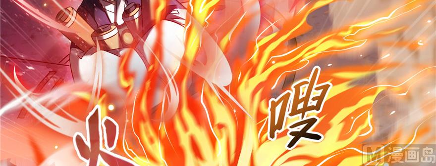 第230话 是时候，退场了120