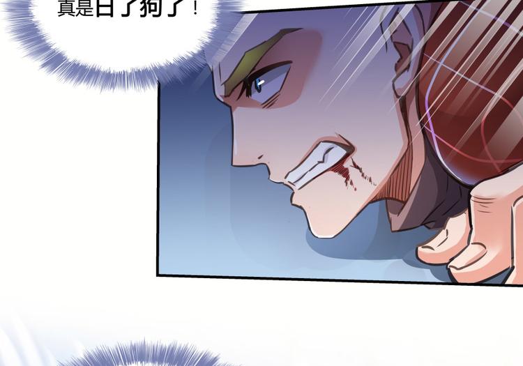 第36话 老夫终於时来运转哈哈122
