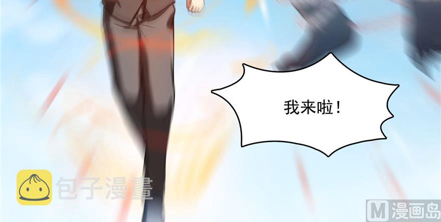 第235话 羣前辈们开怪111