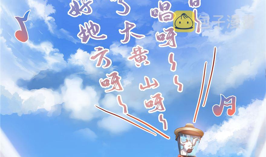 第254话 什麽？该嫁人了？25