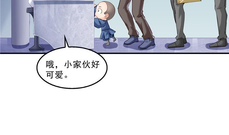 139 曹施主，骗人是要打屁股的40
