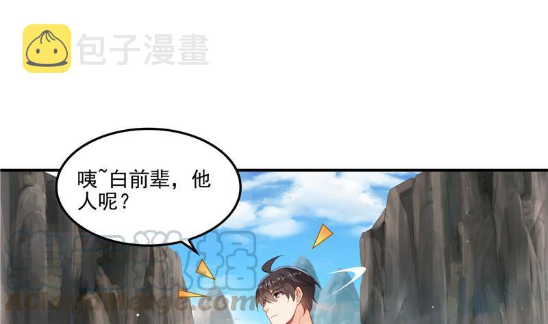 第95话 今天又坚强活下来了！64