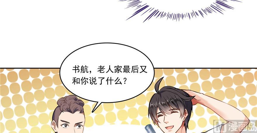 第182话 公平交易，童叟无欺9