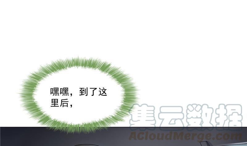 第138话 催眠气体过期了？36