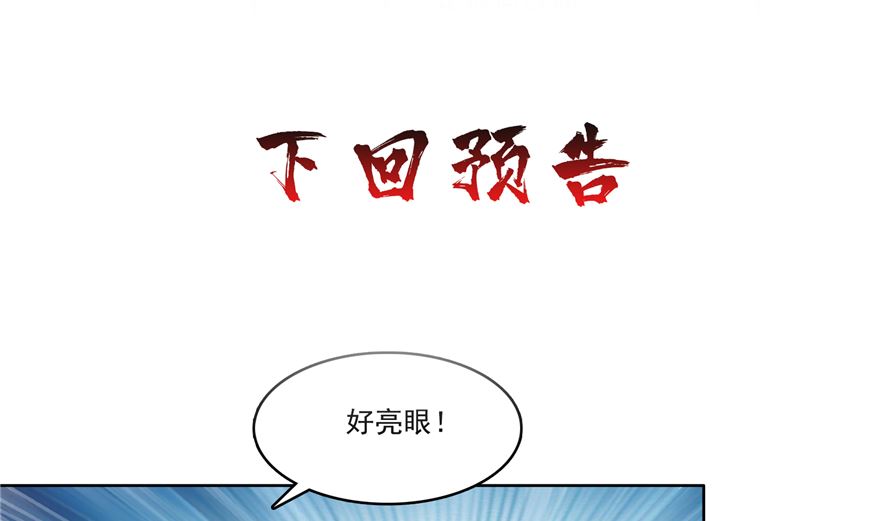 第246话 所谓的“克星”？128