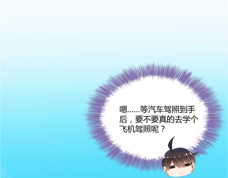 第51话 被抢劫的快递24