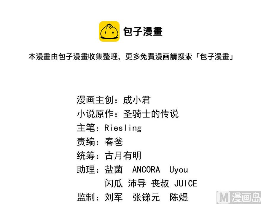 第183话 小巧诸葛月47