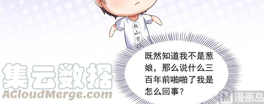 第183话 小巧诸葛月12
