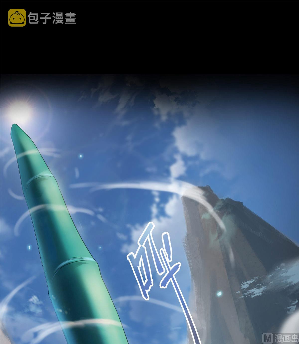 第274话 卧艹，揍错人啦！13