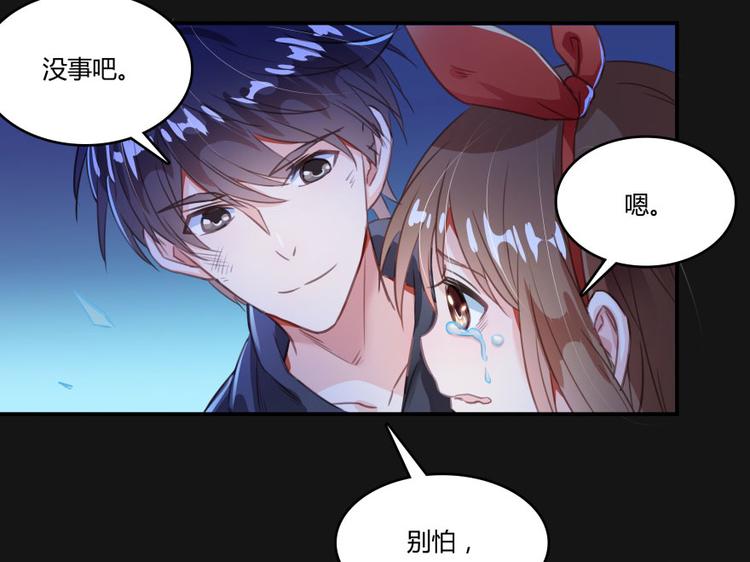 第34话 洋和尚和诡异车祸现场83
