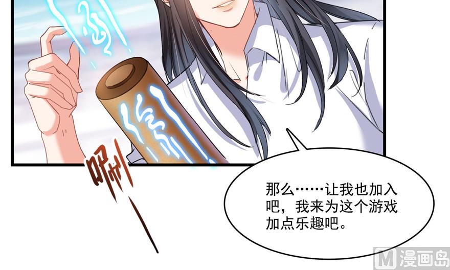 第236话 被道友们隔离了？95