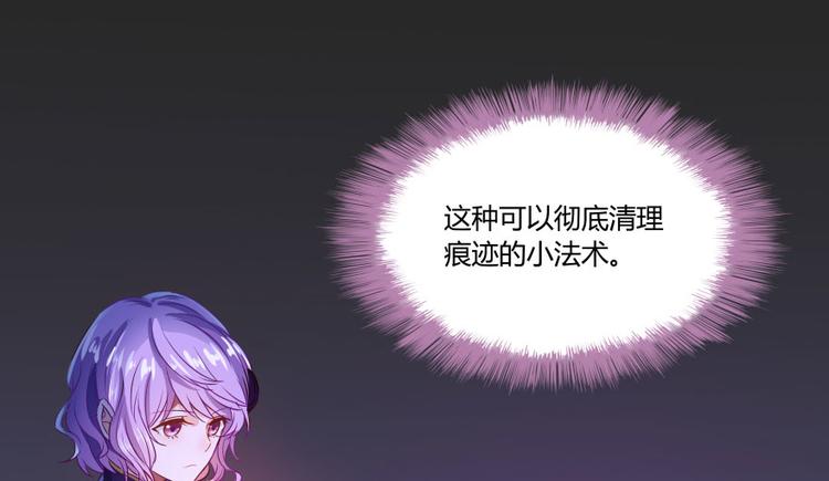 第31话 我的觉悟，做给你看！126