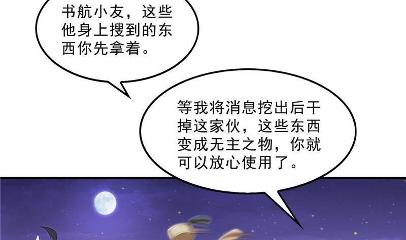 119 哈哈，我终於破封而出啦62