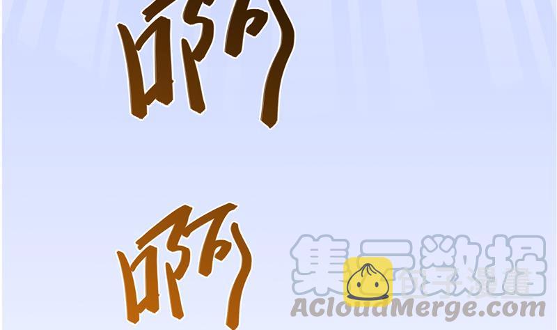 第67话 书航小友好处要不要?40
