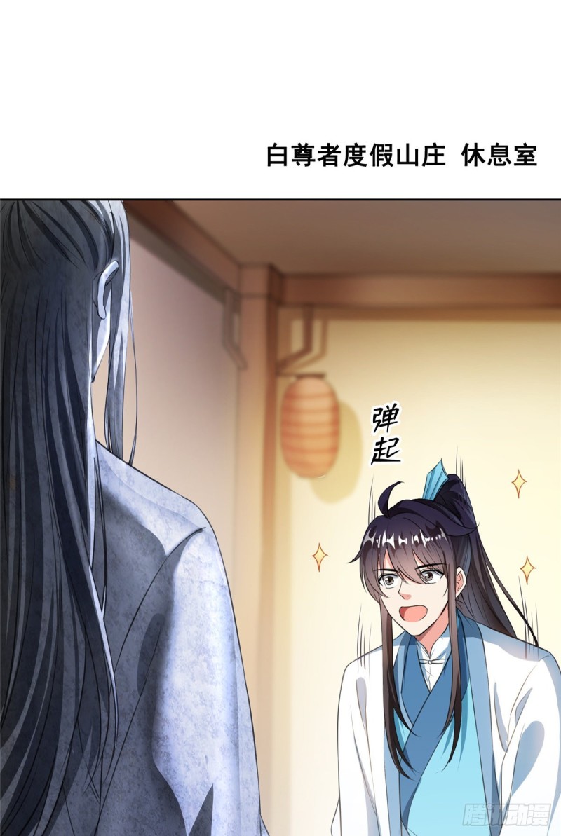 349 宋先生别秀了快倒地身亡58