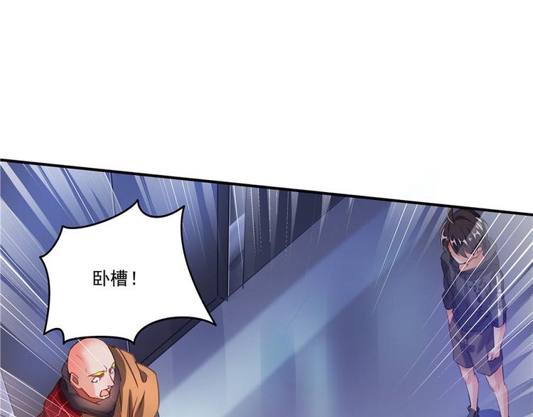 第38话 可惜，本座根本不要脸67