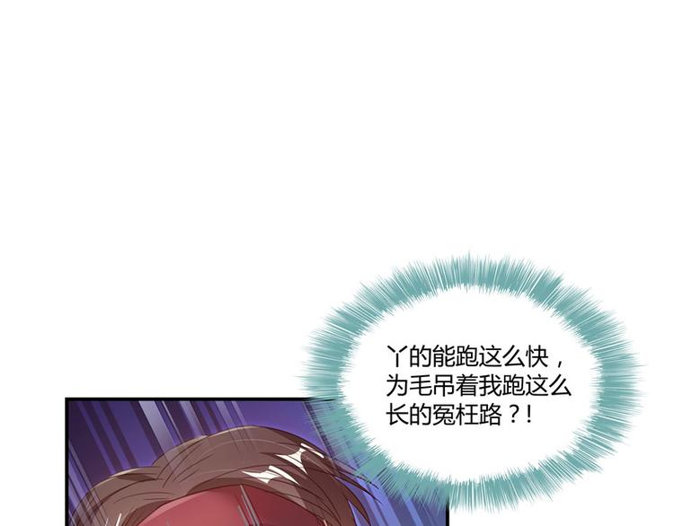 第44话 很逗的烂好人164