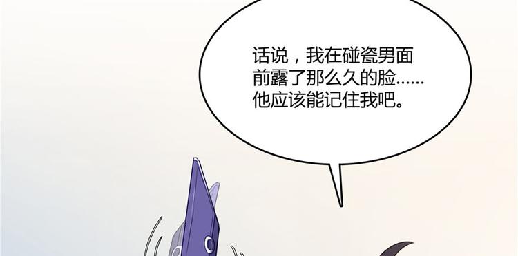 第45话 爲啥前辈要用聊天软件5
