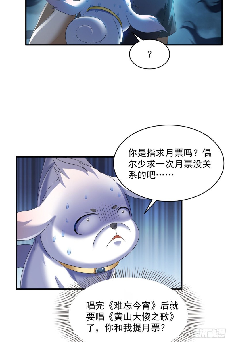 第316话 指尖的温度41