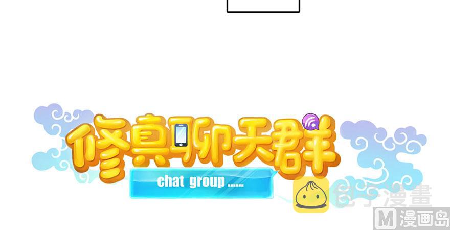 第223话真巧道友你也在飞啊17