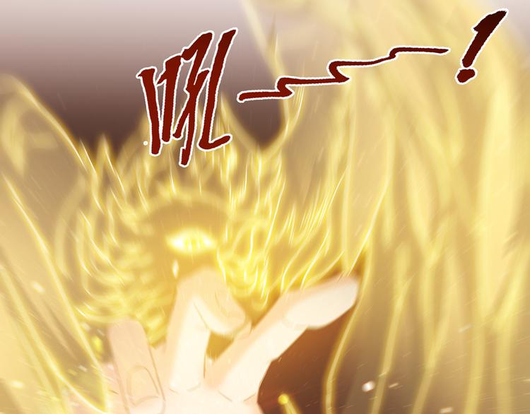 第57话 阿十六VS仙农宗大叔67