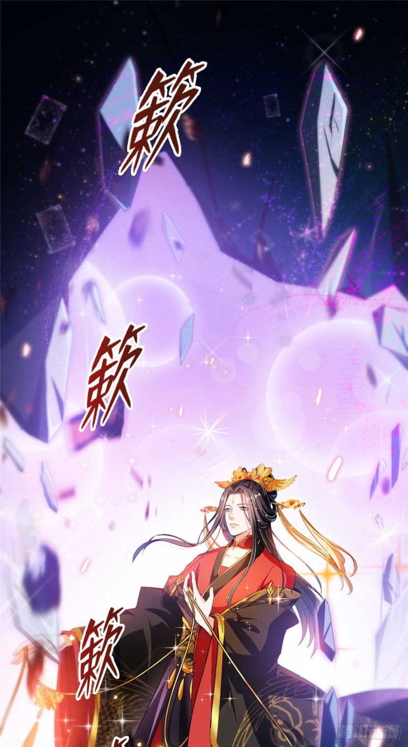 第370话 一箭双鵰28