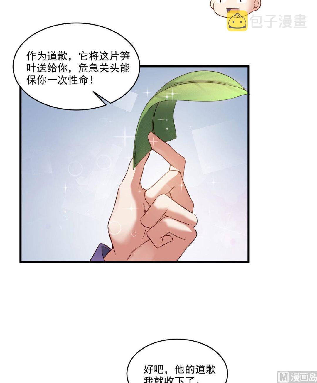 第274话 卧艹，揍错人啦！27
