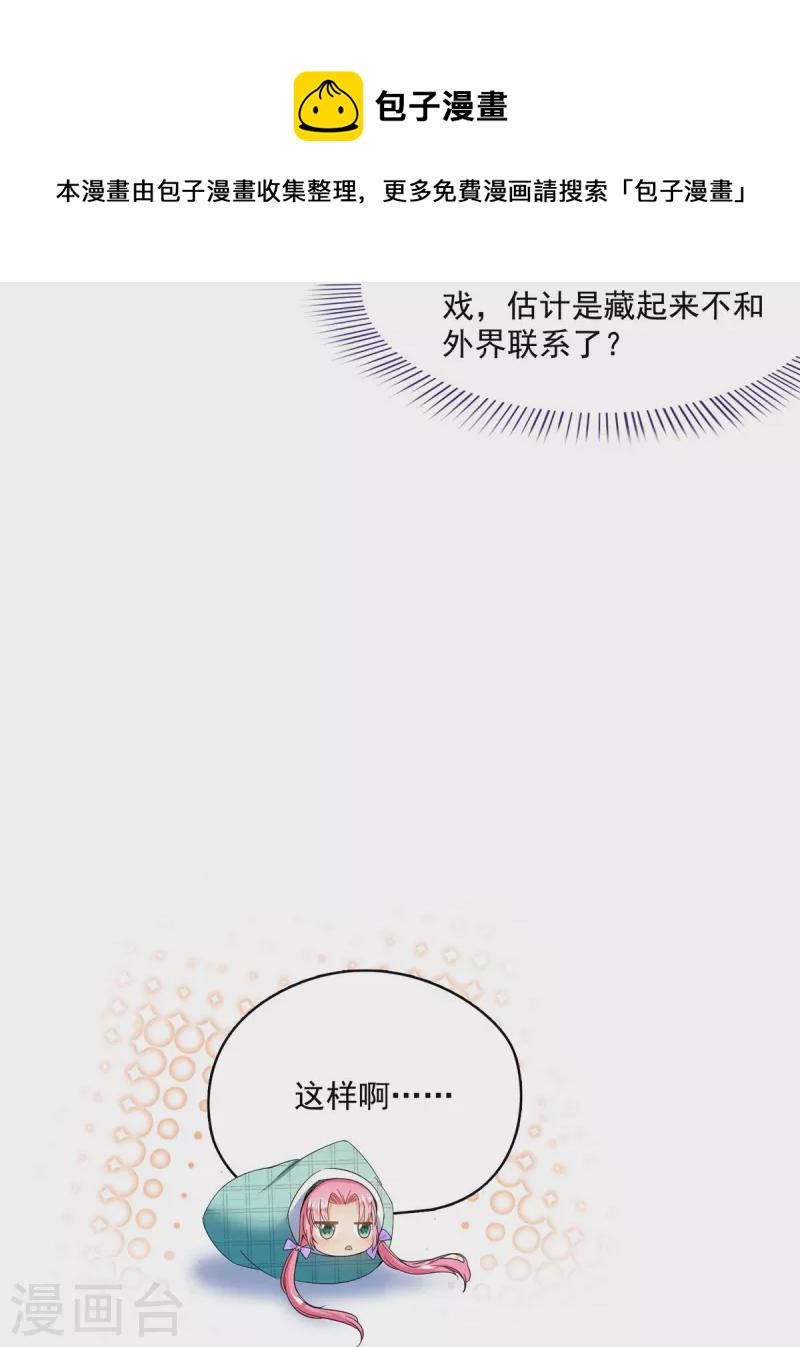 第473话 什麽货都有仙子13