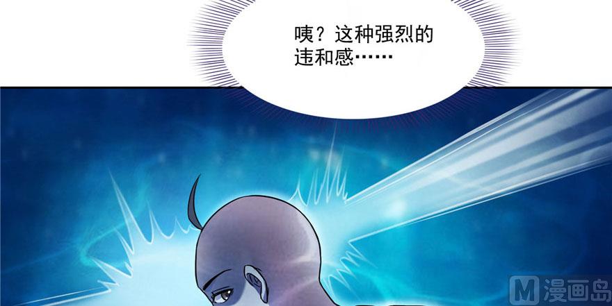 第215话一次性宋书航001版90