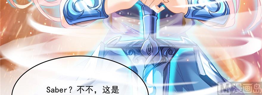 第228话 带刺的怪人？129