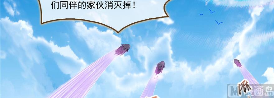 第234话 野外BOSS血魔已刷新15