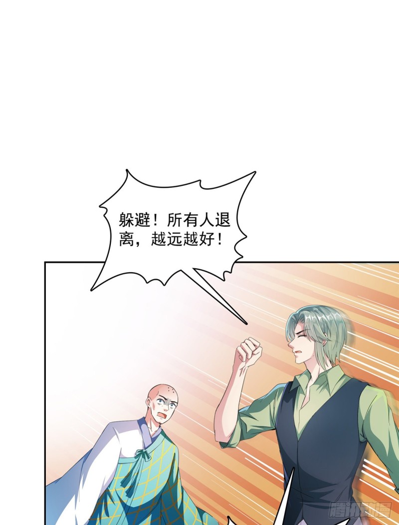 第357话 我爲什麽这麽牛逼呢0