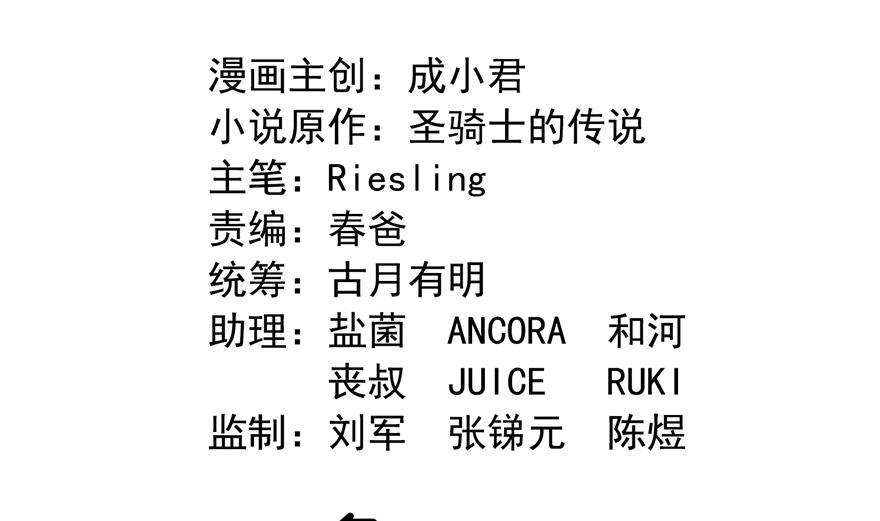 第252话选择前十或太空一月游1
