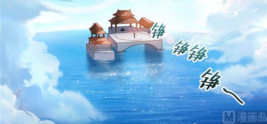 第222话 螺旋升空技能！119