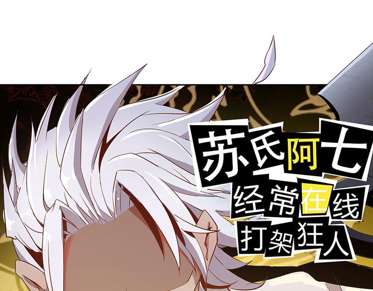 第03话 一张丹方52